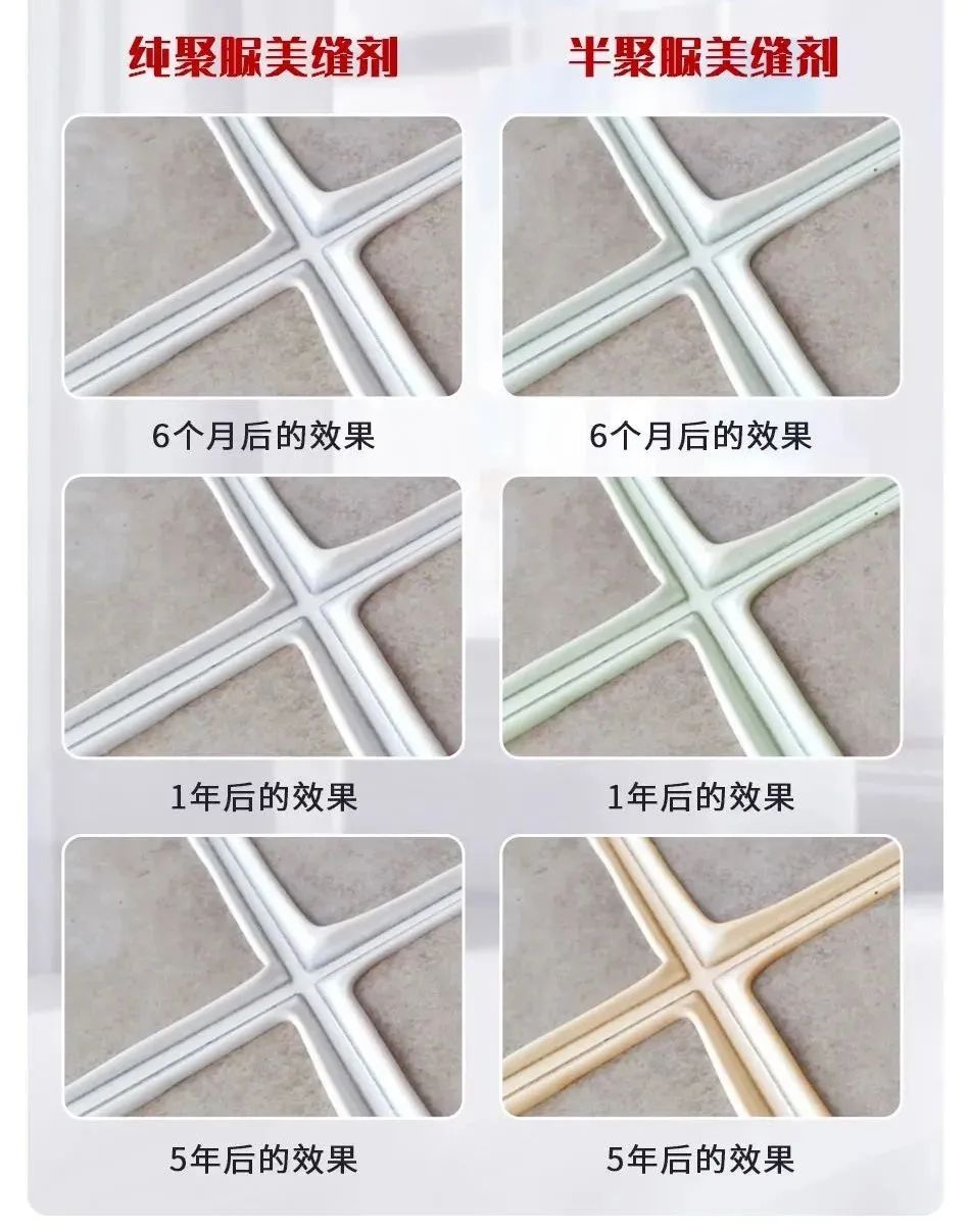 半聚脲与纯聚脲效果对比