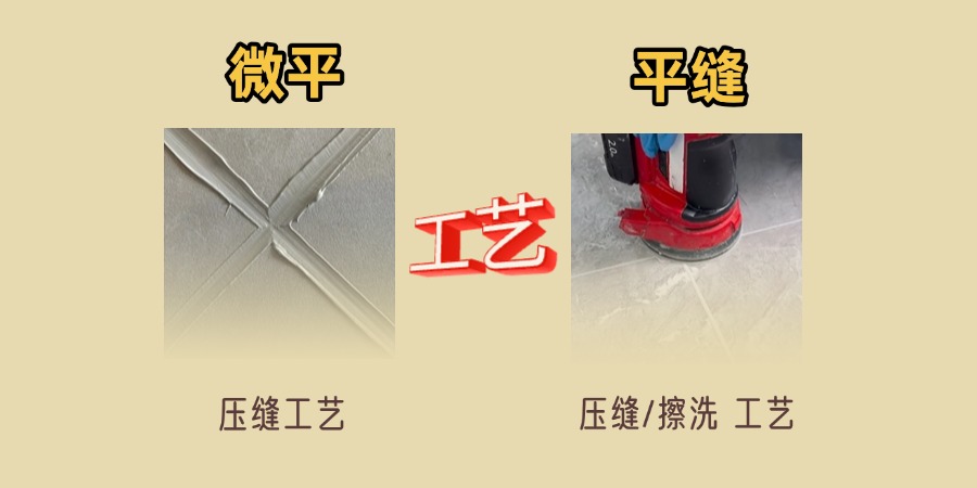 17161637.jpg 微平缝 (3).jpg