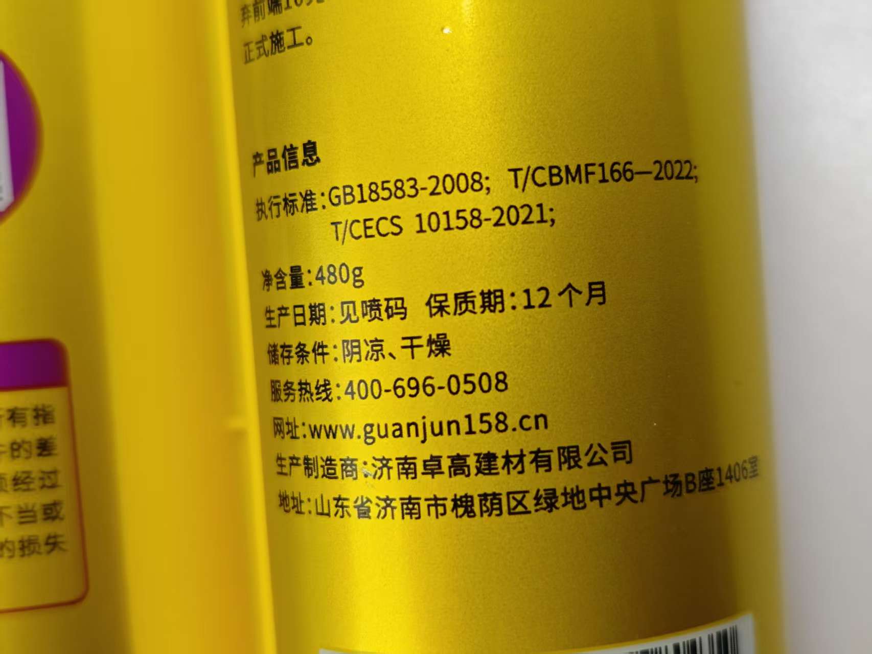 75236831.jpg 75236831.jpg